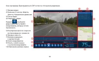 Страница 64