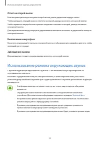 Страница 35