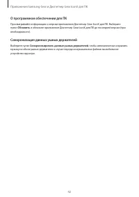 Страница 42