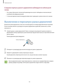Страница 46