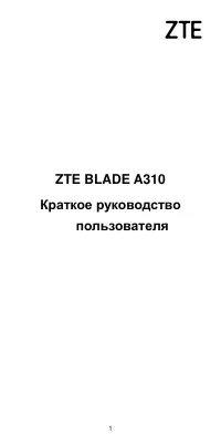 Страница 1