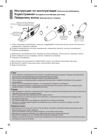 Страница 20