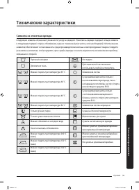 Страница 55