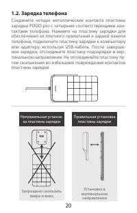 Страница 4