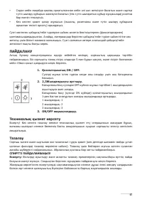 Страница 67