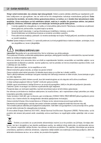 Страница 73
