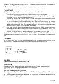 Страница 37