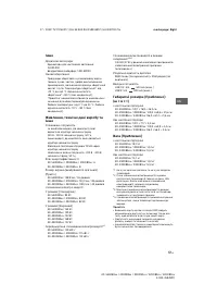 Страница 35