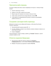 Страница 59