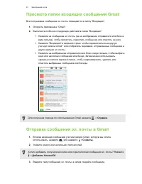 Страница 67