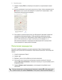 Страница 76