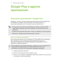 Страница 78