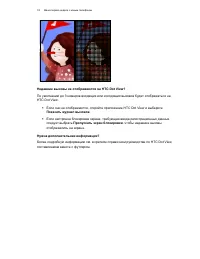 Страница 33