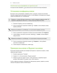 Страница 49