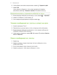 Страница 67