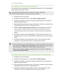 Страница 88