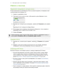 Страница 24