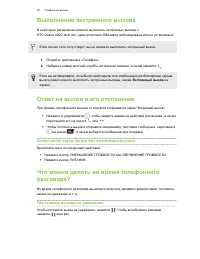 Страница 46