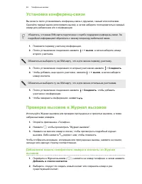 Страница 48