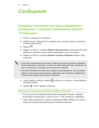 Страница 50