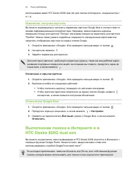 Страница 56