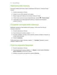 Страница 58
