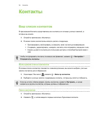Страница 59