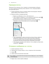Страница 64
