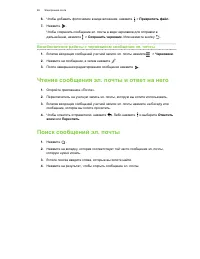Страница 65