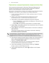 Страница 70