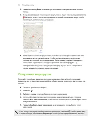 Страница 75