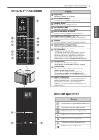 Страница 39