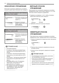 Страница 40