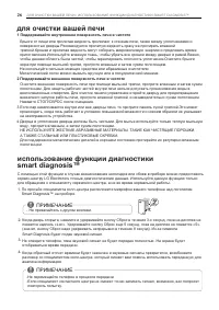 Страница 54