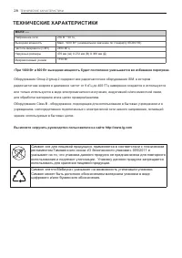 Страница 56