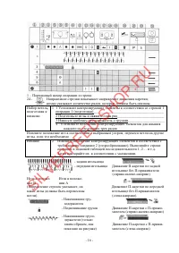 Страница 17