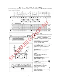 Страница 19