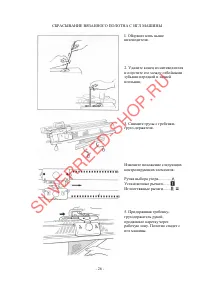 Страница 27