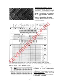 Страница 35