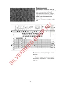 Страница 37