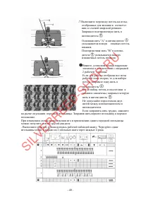 Страница 41