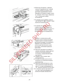 Страница 50