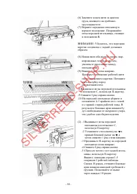 Страница 51