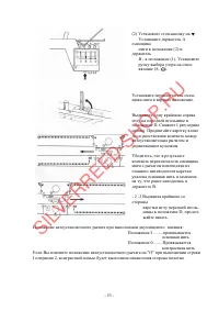 Страница 54