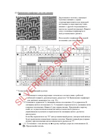 Страница 55
