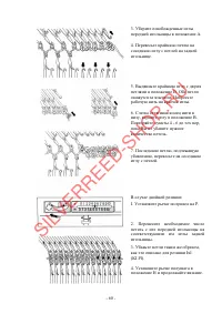 Страница 61