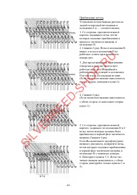 Страница 63