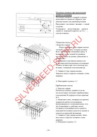 Страница 67