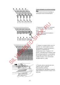 Страница 68