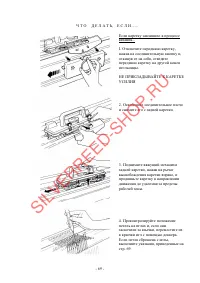Страница 70
